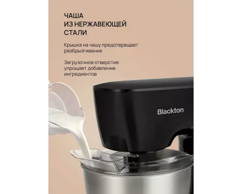 Миксер Blackton Bt PM100 черный