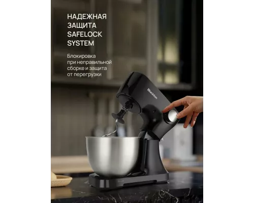 Миксер Blackton Bt PM100 черный