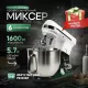 Миксер Centek CT-1133 белый/изумруд