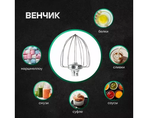 Миксер Centek CT-1133 белый/изумруд