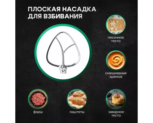 Миксер Centek CT-1133 белый/изумруд