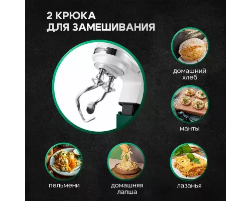 Миксер Centek CT-1133 белый/изумруд