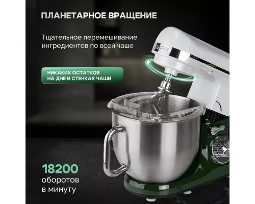 Миксер Centek CT-1133 белый/изумруд