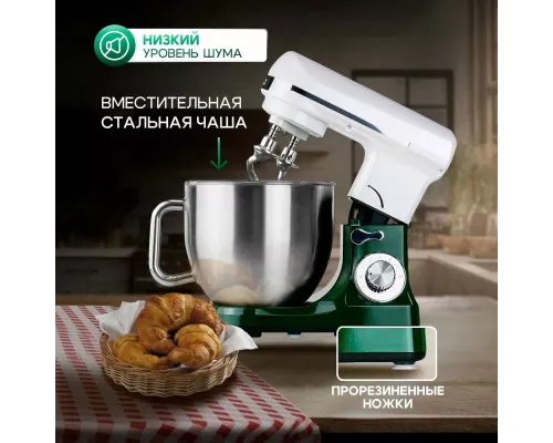 Миксер Centek CT-1133 белый/изумруд