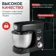 Миксер Delta LUX DE-7900Р черный