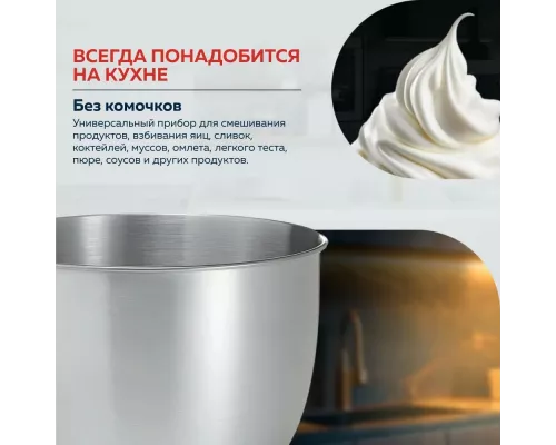 Миксер Delta LUX DE-7900Р черный