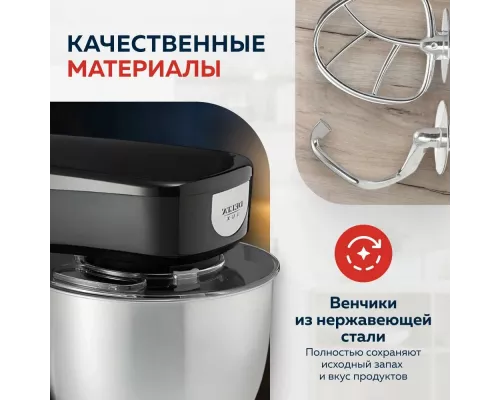 Миксер Delta LUX DE-7900Р черный