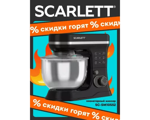 Миксер Scarlett SC-SM10S52 черный