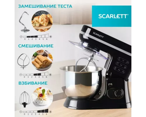 Миксер Scarlett SC-SM10S52 черный
