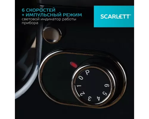 Миксер Scarlett SC-SM10S52 черный