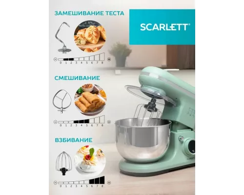Миксер Scarlett SC-SM10S55 салатовый