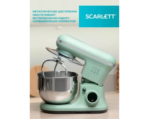 Миксер Scarlett SC-SM10S55 салатовый