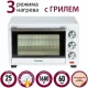 Мини-печь Pioneer MO5005 белый