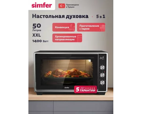 Мини-печь SIMFER M50B05 черный
