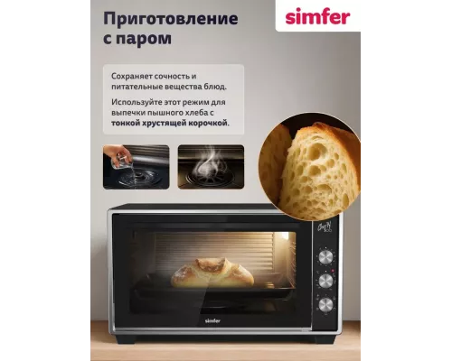 Мини-печь SIMFER M50B05 черный