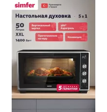 Мини-печь SIMFER M50B25 черный