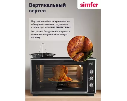 Мини-печь SIMFER M50B25 черный