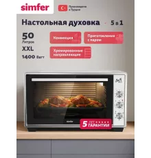 Мини-печь SIMFER M50W05 белый