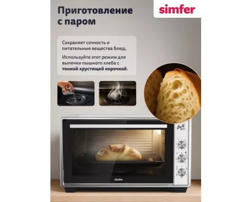 Мини-печь SIMFER M50W05 белый