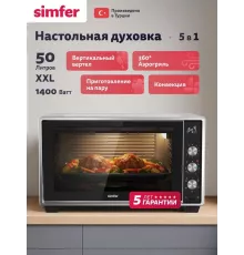 Мини-печь SIMFER M50W25 белый