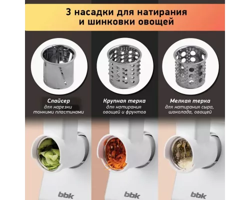 Мясорубка BBK MG2005 белый/серый