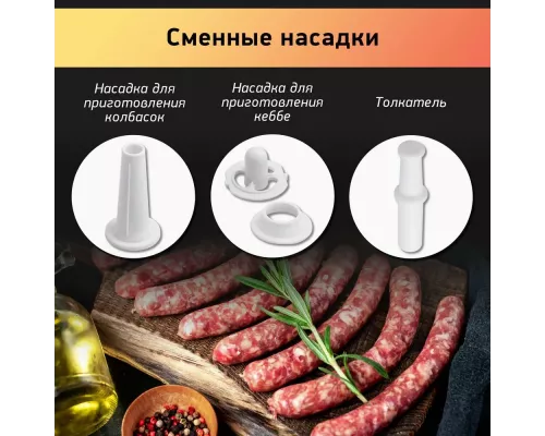 Мясорубка BBK MG2005 белый/серый