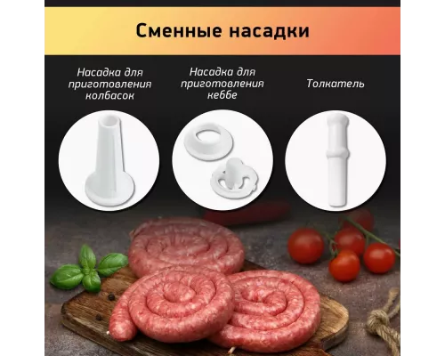 Мясорубка BBK MG3001 металлик/черный