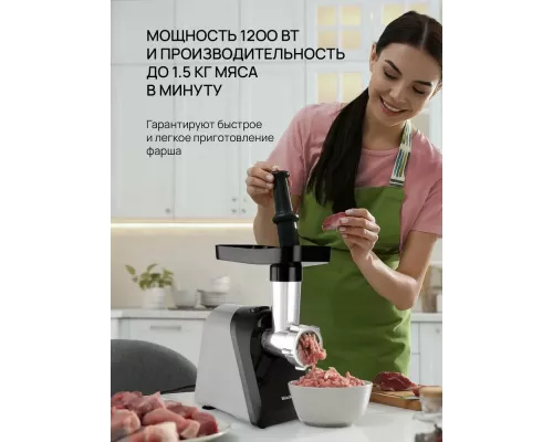 Мясорубка Blackton Bt MG1110 черный/серый