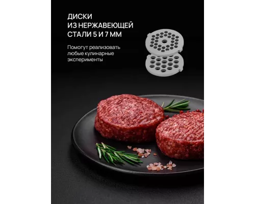 Мясорубка Blackton Bt MG1110 черный/серый