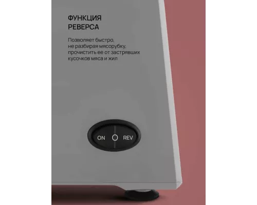 Мясорубка Blackton Bt MG1110 черный/серый