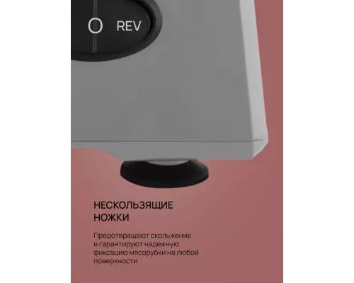 Мясорубка Blackton Bt MG1110 черный/серый