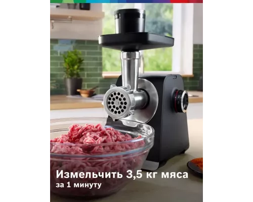 Мясорубка Bosch MFWS640B черный