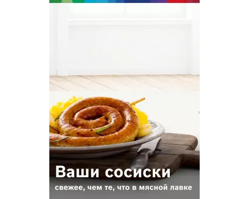 Мясорубка Bosch MFWS640B черный