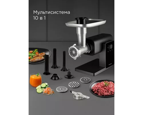 Мясорубка REDMOND MG-500 серый