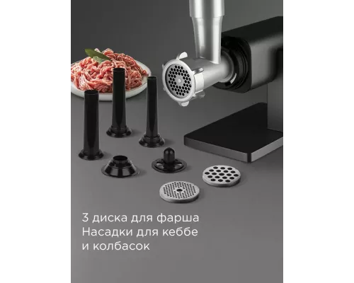 Мясорубка REDMOND MG-500 серый