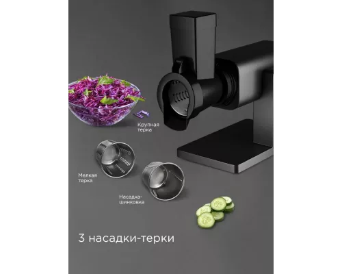 Мясорубка REDMOND MG-500 серый