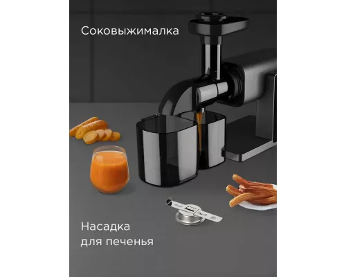 Мясорубка REDMOND MG-500 серый