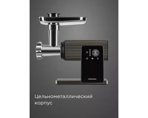 Мясорубка REDMOND MG-500 серый