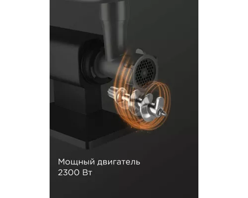 Мясорубка REDMOND MG-500 серый