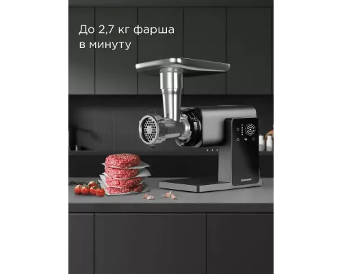 Мясорубка REDMOND MG-500 серый