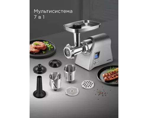 Мясорубка REDMOND MG-501