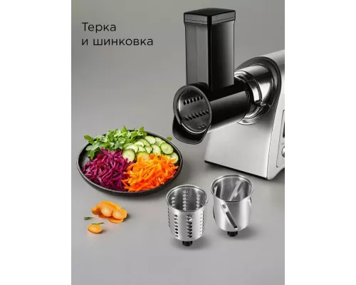 Мясорубка REDMOND MG-501