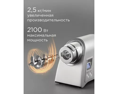 Мясорубка REDMOND MG-501