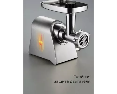 Мясорубка REDMOND MG-501