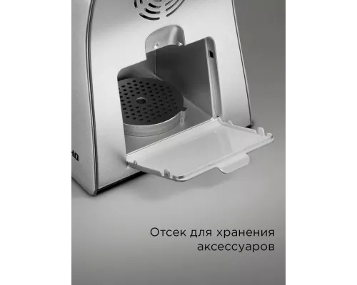 Мясорубка REDMOND MG-501