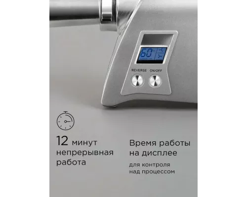 Мясорубка REDMOND MG-501