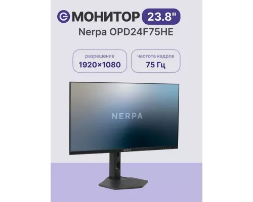 Монитор 23.8" Nerpa OPD24F75HE черный