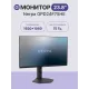 Монитор 23.8" Nerpa OPD24F75HE черный