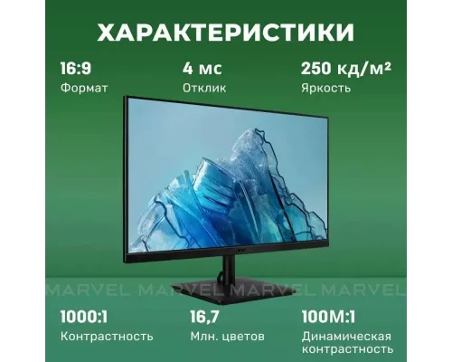 Монитор 27" Acer Vero B277Ebmiprzxv черный