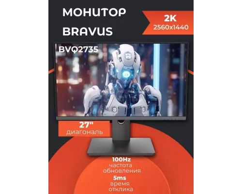 Монитор 27" Bravus BVQ2735